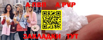 jwh Заводоуковск