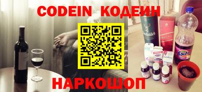 таблы Заволжье