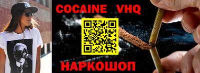 jwh Заводоуковск