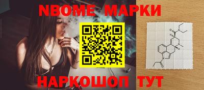 таблы Заволжье