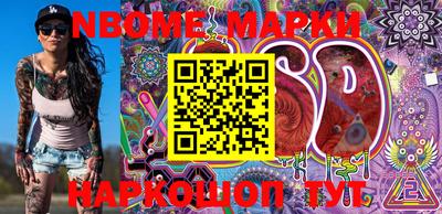 кокаин перу Апшеронск