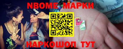 таблы Заволжье