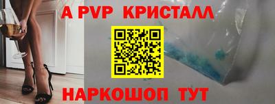 2c-b Апрелевка