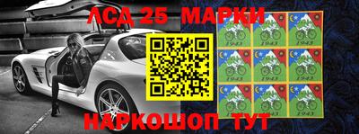 таблы Заволжье