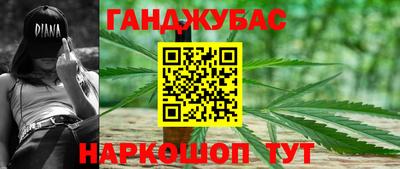 МДМА Жуковский