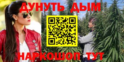 кокаин перу Апшеронск