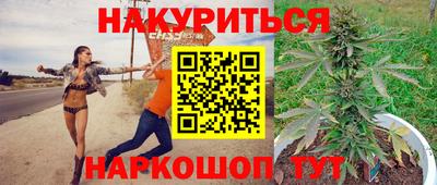 2c-b Апрелевка