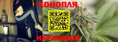 МДМА Жуковский