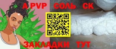 таблы Заволжье