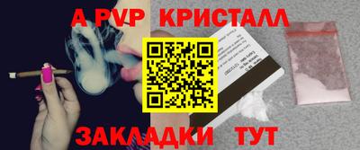 МДМА Жуковский