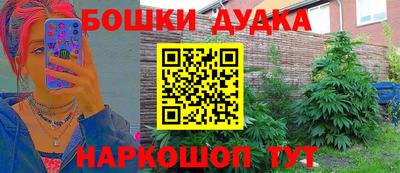 МДМА Жуковский