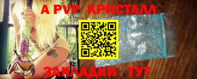 таблы Заволжье