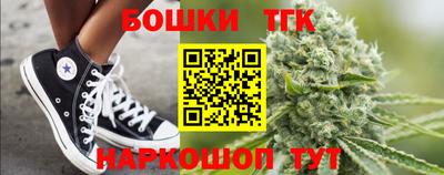 2c-b Апрелевка