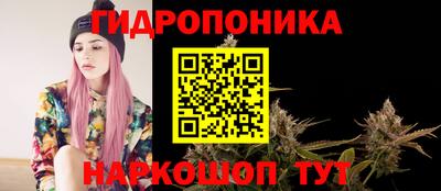 МДМА Жуковский