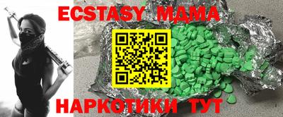 2c-b Апрелевка