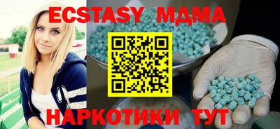 МДМА Жуковский