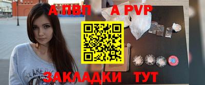 МДМА Жуковский