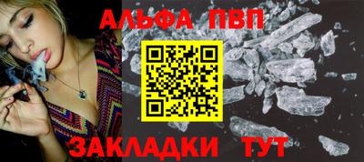 jwh Заводоуковск