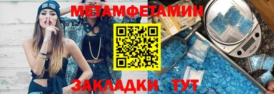 таблы Заволжье