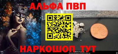 кокаин перу Апшеронск