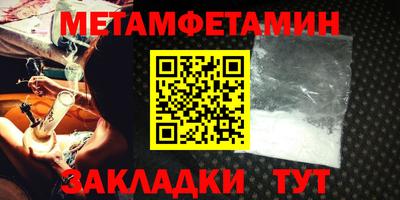jwh Заводоуковск