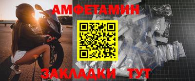 МДМА Жуковский