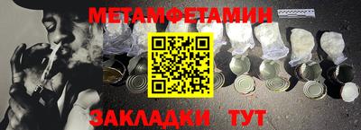 дживик Аргун