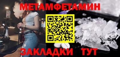 jwh Заводоуковск