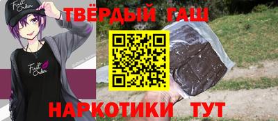 МДМА Жуковский