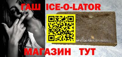таблы Заволжье