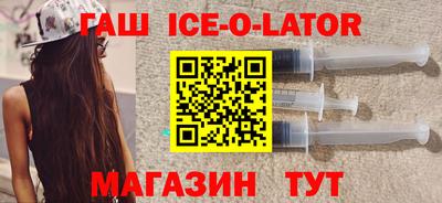 таблы Заволжье