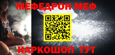 МДМА Жуковский