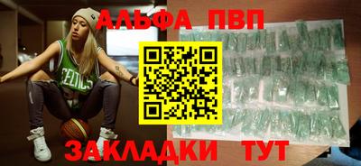 МДМА Жуковский
