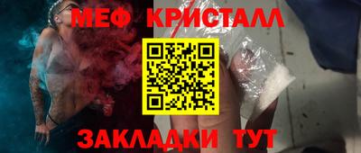 МДМА Жуковский