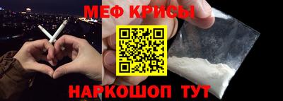 таблы Заволжье