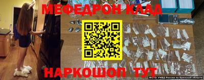 таблы Заволжье