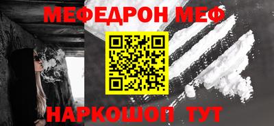 таблы Заволжье
