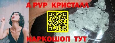 таблы Заволжье