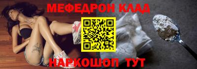 таблы Заволжье