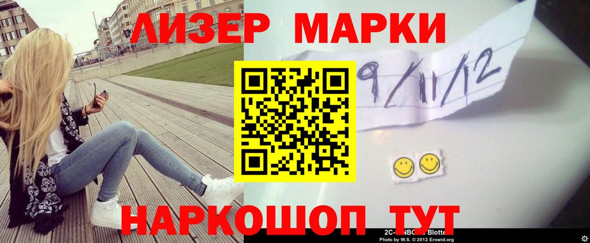 ЛСД экстази кислота  Лсд 25 экстази ecstasy  Наро-Фоминск  Вход с VPN 