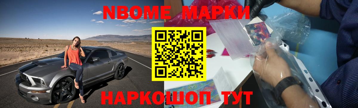 mega tor  Наро-Фоминск  LSD-25 экстази ecstasy 