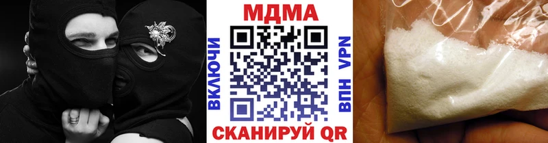 МДМА кристаллы  Наро-Фоминск 