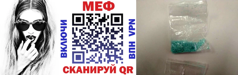 МЕФ VHQ  Наро-Фоминск 