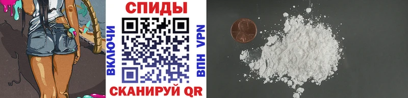 МЕТАМФЕТАМИН Декстрометамфетамин 99.9% Наро-Фоминск