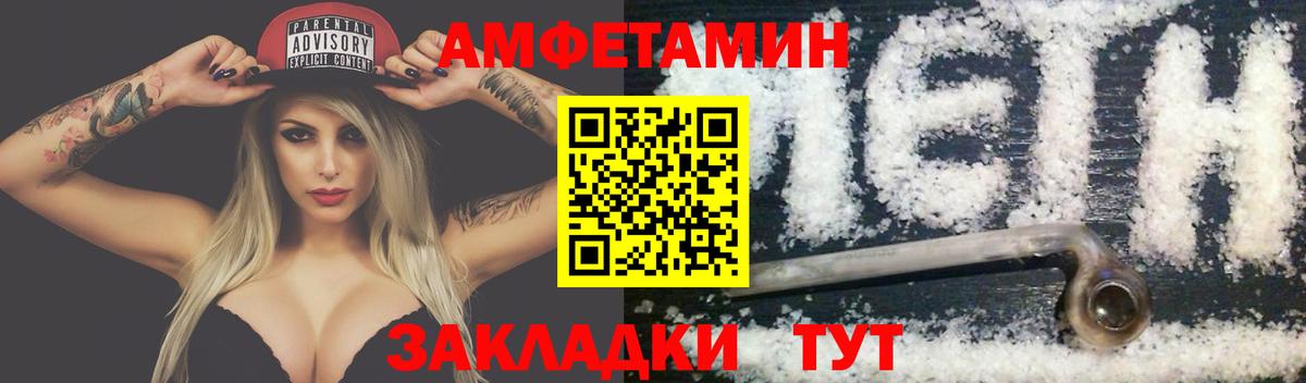 Метамфетамин витя Наро-Фоминск