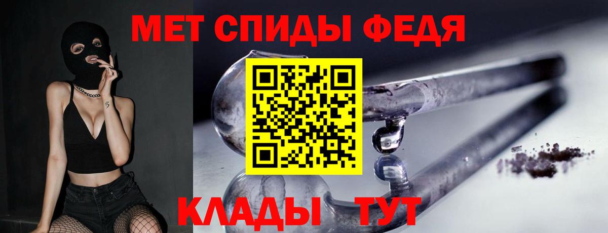 Наро-Фоминск  Метамфетамин Декстрометамфетамин 99.9%  Метамфетамин  Вход с VPN 