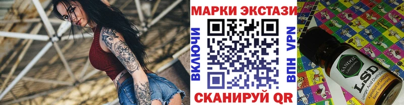 где купить наркоту  Наро-Фоминск  Наркотические марки 1,5мг 