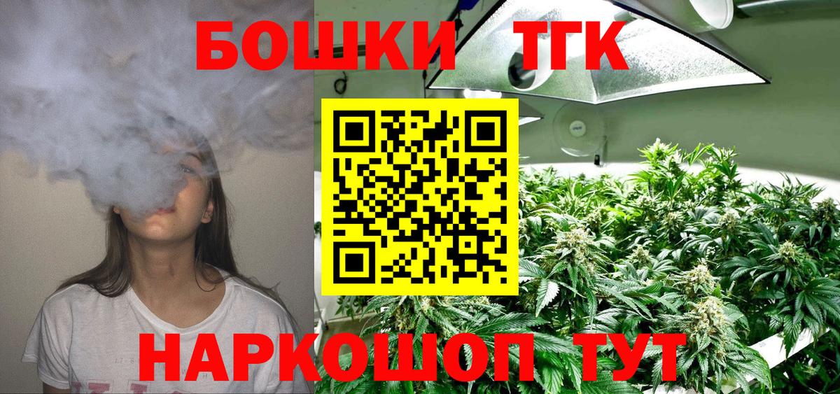 Бошки Шишки OG Kush  Шишки марихуана конопля  Марихуана LSD WEED  Наро-Фоминск 